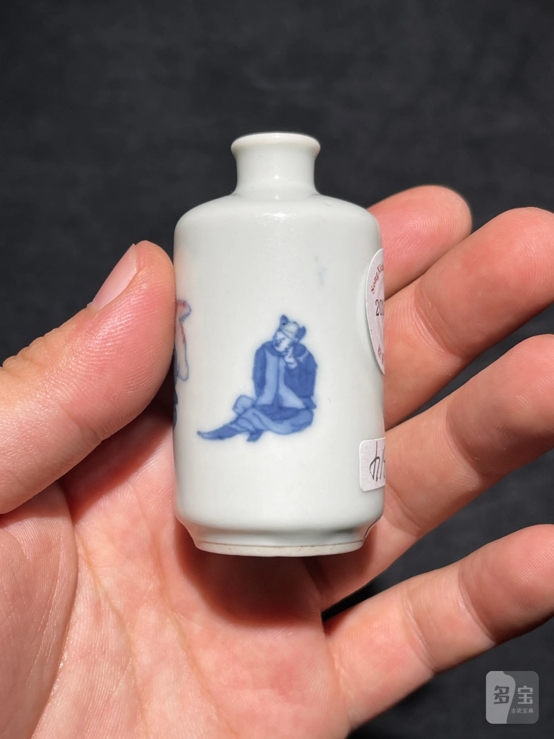 清中期 青花釉里红人物纹鼻烟壶 - 图3